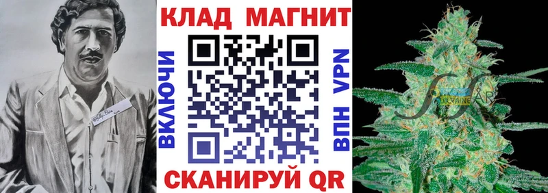 Цена Ревда ГАШИШ Марихуана кракен рабочий сайт Мефедрон