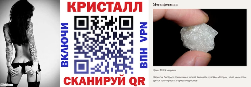darknet наркотические препараты Ревда АМФ Розовый