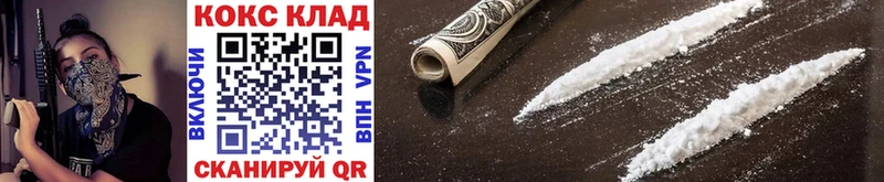 COCAIN FishScale кракен маркетплейс Ревда