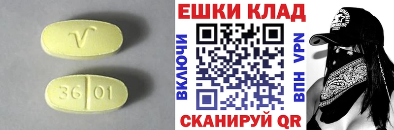 наркота  Ревда  Экстази Cube 