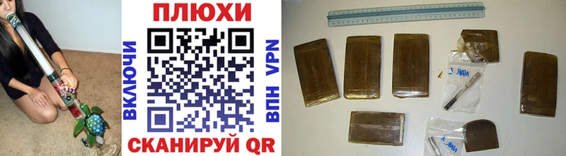 купить закладку  Ревда  ГАШ Premium 