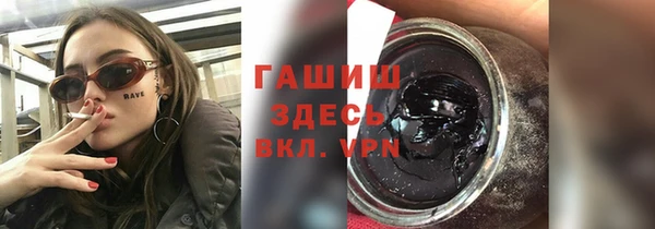 гидропоника Армянск