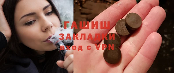 гашик Аркадак
