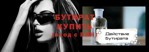 прущий лед Арсеньев
