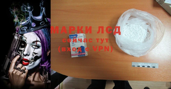 прущий лед Арсеньев