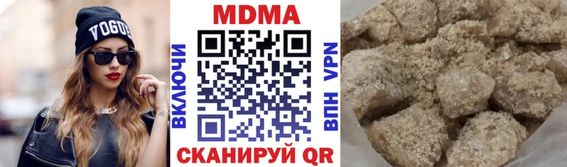 MDMA crystal  Ревда 