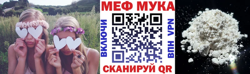 Мефедрон VHQ Ревда