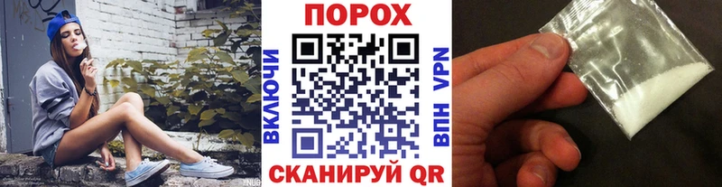 МЕТАМФЕТАМИН витя  Ревда 