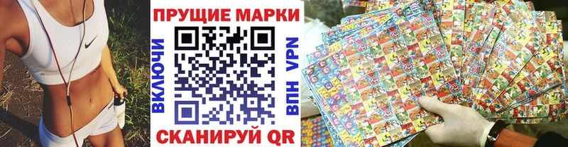 гидра рабочий сайт  Ревда  Марки NBOMe 1,8мг 