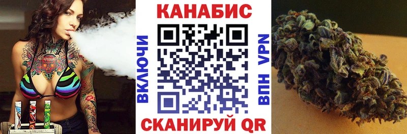 Конопля THC 21%  Ревда 